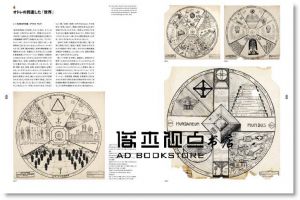 顶尖印刷创意的日本平面设计杂志IDEA NO.379 2017/10月号 刊物發行前的重要工作
