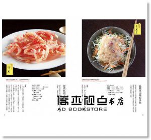 Farmer’s KEIKO《野菜廚房：161道樸實美味的蔬食料理 [凱特]