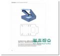 《暢銷紀念版！包裝紙盒設計：實用盒形結構544例》博誌