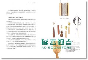 金珠賢《料理者的溫暖廚房: 食物、生活與設計的故事36+》