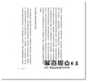 现货 蒂瓦‧格林《演化占星學入門（暢銷紀念版）：從冥王星看你的業力使命》積木