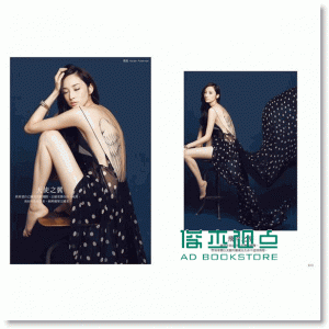 現貨 吳佩慈《吳佩慈私服日記Fashion Alive》 平裝本