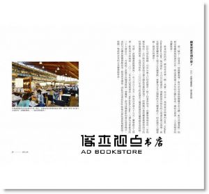 现货 《走一條利他的路：徐重仁的9堂共好見學課》寫樂文化