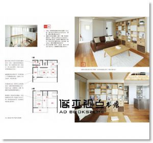 《好的設計沒那麼貴：姥姥教你看門道》寫樂