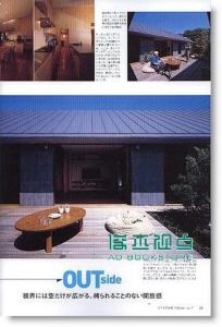 my HOME+打造我的理想屋