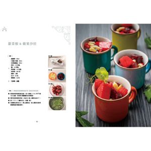 周文森《森活好煮藝》優品文化事業有限公司