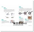 龍東姬《廚房裡最重要的小事百科：正確洗菜、醃肉、燉湯》采實
