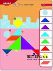 青林編輯部《青林5G智能學習寶：啟蒙版(建議年齡3-5歲) 第一輯 (首版加贈「邏輯主題」學習卡64張)》