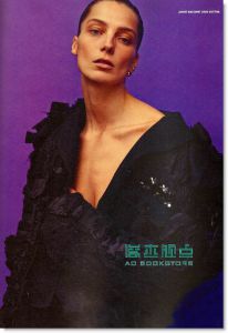i-D|闭眼睛  4月号 / 2014（总330期）