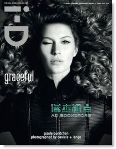 i-D|闭眼睛 秋季号 10月号 / 2012（总321期）【多封面随机出货】