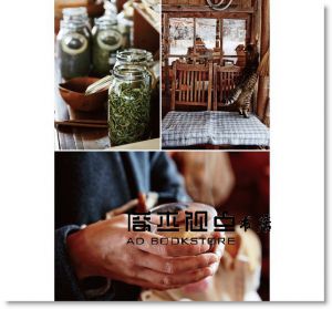 萩尾エリ子《森林裡的香草鋪子》 [養沛文化]