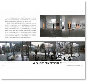謝宗哲<<日本當代建築巡覽>> 商周出版