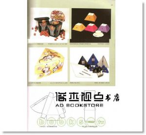 潘東波《包裝設計與基本結構》 北星