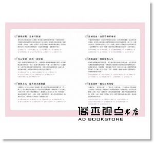 趙迎盼《女中醫最愛體質調理湯、粥、茶：調經、好眠、抗老、美肌、減肥，滋補調理，每日一碗給妳幸福好氣色》高寶